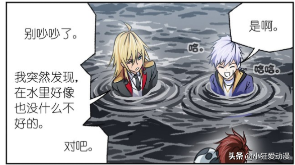 斗羅大陸:武魂殿內鬥開始,菊鬥羅是臥底?史萊克八怪探海底 斗羅大陸:武魂殿內鬥開始,菊鬥羅是臥底?史萊克八怪探海底