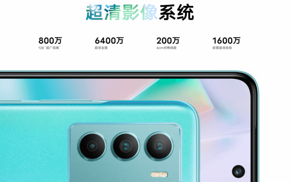 迎戰雙11 vivo新品T1 迎戰雙11 vivo新品T1