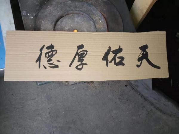 書法欣賞(四十二) 書法欣賞(四十二)