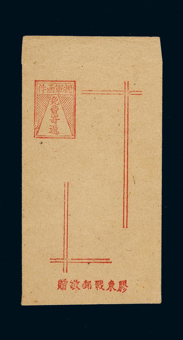 第四屆全國郵展金獎獲得者李曙光(4)：軍郵軍魂（上）