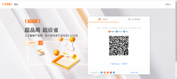 僅需3分鐘，加快群暉、威聯通docker映象拉取速度