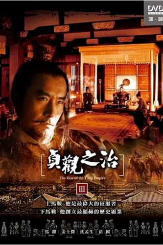 推薦十部值得看的歷史題材電視劇，部部堪稱經典