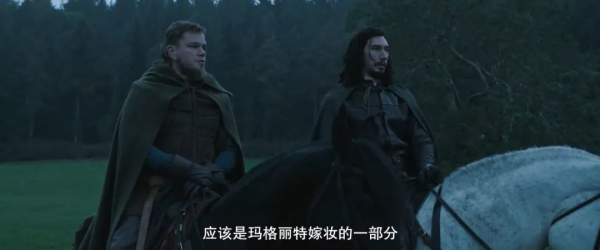 豆瓣8.4，一樁載入史冊的強姦案