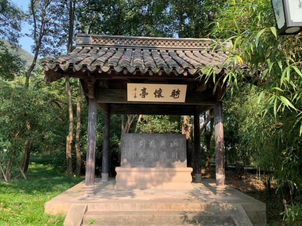 朝書聖，習天下第一行書