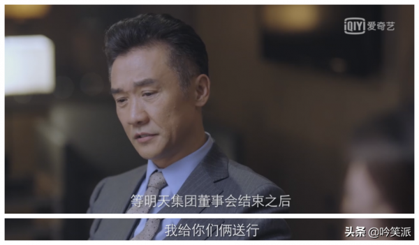 看靳東、閆妮《突圍》有感,演員背調真的很重要,但也防不勝防 看靳東、閆妮《突圍》有感,演員背調真的很重要,但也防不勝防