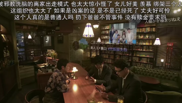 全員兇手，編劇還能圓回來嗎？