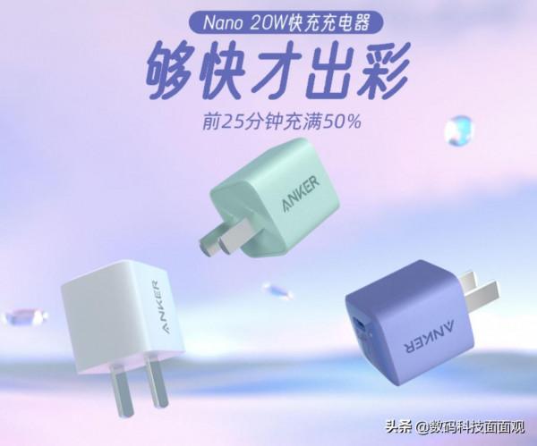 國內廠商贊同蘋果取消附贈充電頭,Anker為何要唱反調呢? 國內廠商贊同蘋果取消附贈充電頭,Anker為何要唱反調呢?