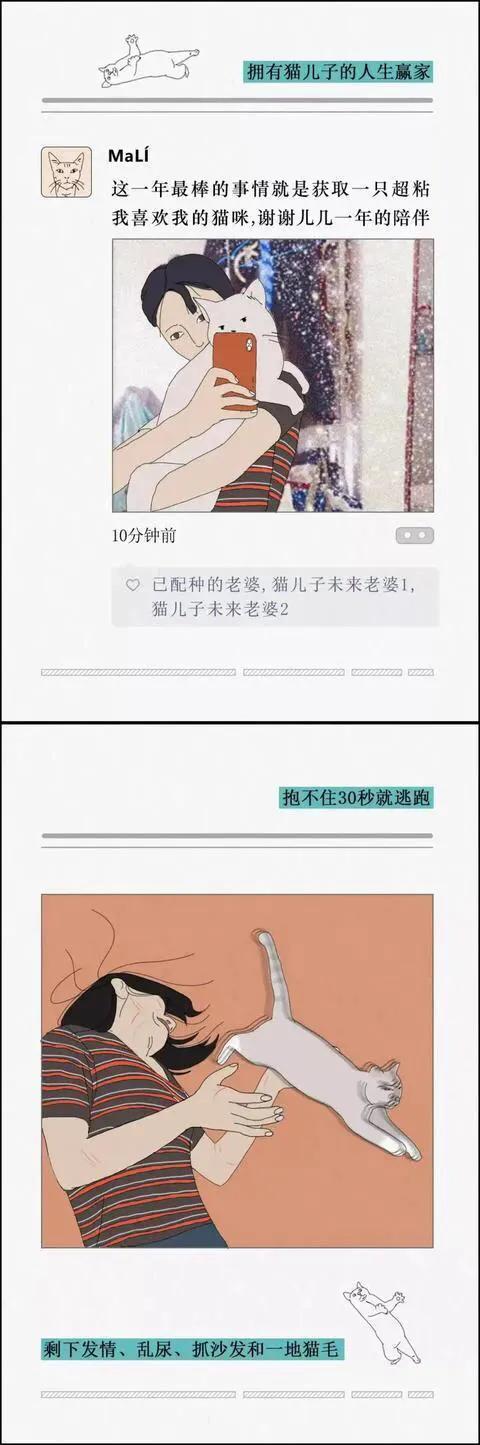 漫畫:朋友圈的女生人設崩塌圖鑑,你朋友圈裡有嗎? 漫畫:朋友圈的女生人設崩塌圖鑑,你朋友圈裡有嗎?