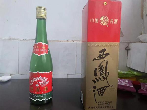 陝西3大“可憐酒”,曾強勢入選中國名酒,如今出了當地無人問津 陝西3大“可憐酒”,曾強勢入選中國名酒,如今出了當地無人問津