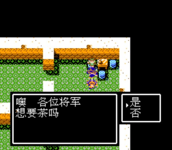 紅白機《吞食天地2》司馬懿落雷計曾困住無數玩家，卻敗給八卦陣