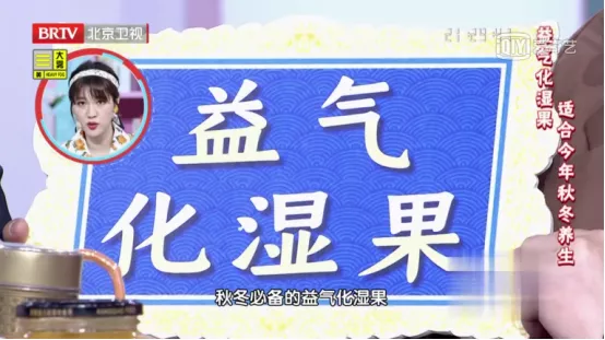 一到秋冬就瘋狂長肉？跟著專家自制“刮油減脂丸”，脂肪少了，體重悄悄降