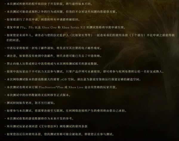 這2021年我是一分鐘也待不下去了——《艾爾登法環》 這2021年我是一分鐘也待不下去了——《艾爾登法環》