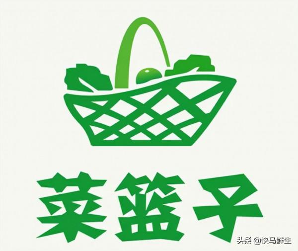 社群生鮮電商“菜籃子”,快馬鮮生有話說 社群生鮮電商“菜籃子”,快馬鮮生有話說