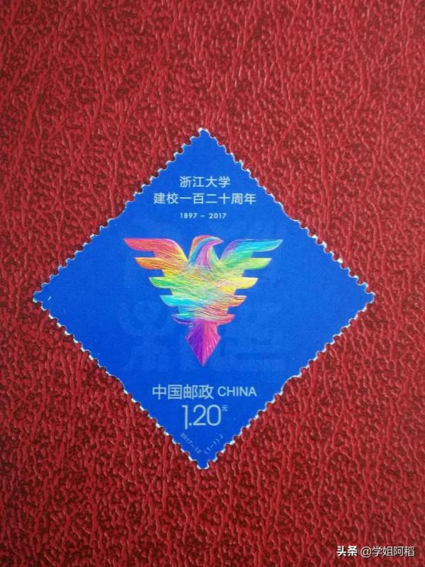 中國郵政發行過的大學校慶郵票,有沒有你的大學? 中國郵政發行過的大學校慶郵票,有沒有你的大學?