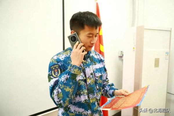 滿屏祝福！北部戰區海軍官兵給您拜年啦