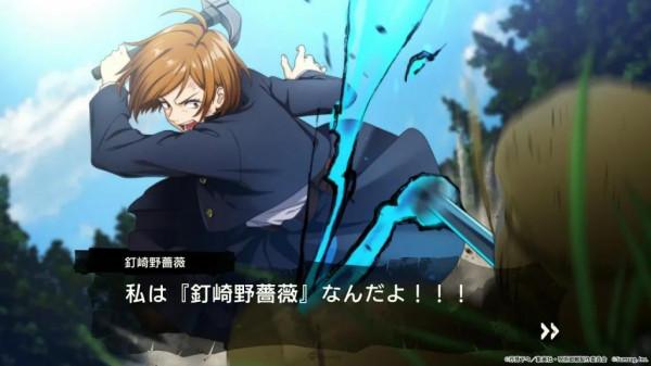 《咒術回戰》首款RPG手遊《咒術回戰幻影遊行》12月20日開展預約