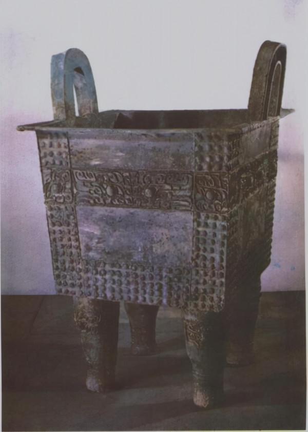 今日話“鼎” 今日話“鼎”