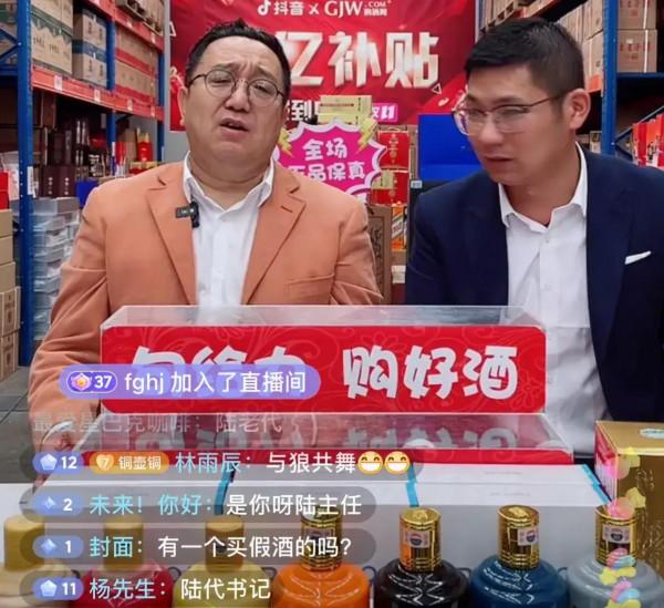 為什麼明星們熱衷於直播賣酒？