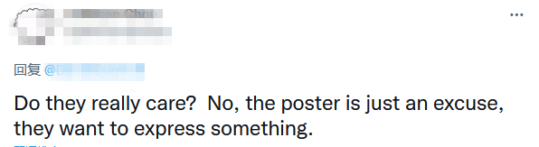 造謠《沙丘》中國海報刪去黑人,西方NGO和媒體這臉被打的呀… 造謠《沙丘》中國海報刪去黑人,西方NGO和媒體這臉被打的呀…