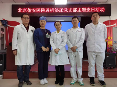 【佑安黨建】深入淺出,北京佑安醫院透析泌尿黨支部聯合心內科送健康到社群 【佑安黨建】深入淺出,北京佑安醫院透析泌尿黨支部聯合心內科送健康到社群