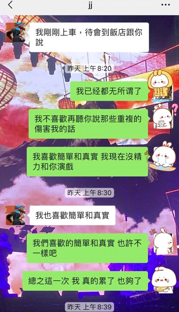 網友多次喊話林俊杰，並稱“希望不要成為人們議論的年底大瓜”