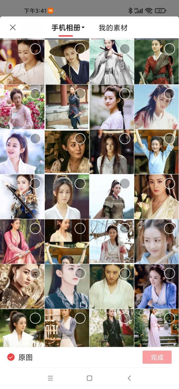 說吧你想看趙麗穎那一張照片,我這相簿裡幾千張,肯定有你喜歡的 說吧你想看趙麗穎那一張照片,我這相簿裡幾千張,肯定有你喜歡的