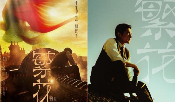 35部待播現代劇清單！你最期待哪一部呢？