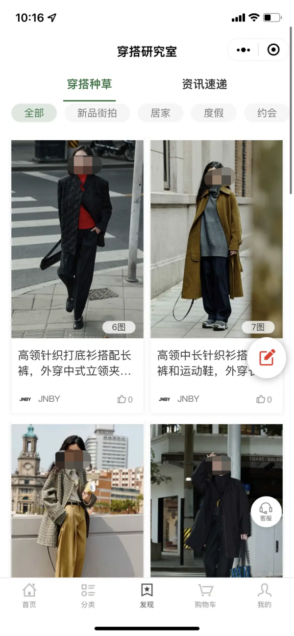 超級使用者:企業未來發展的“核動力” 超級使用者:企業未來發展的“核動力”