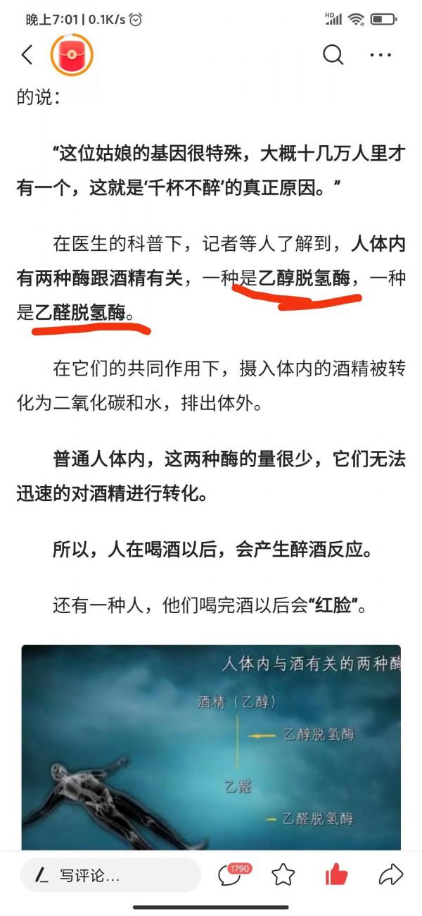 退出家族群以後，我一身輕鬆