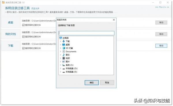 最近發現的這5個小眾免費PC軟體,真的是太驚豔了 最近發現的這5個小眾免費PC軟體,真的是太驚豔了