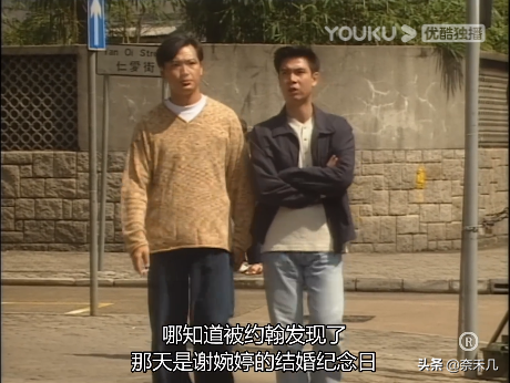 TVB破案劇系列（二）：《刑事偵緝檔案》“蝴蝶殺人案”