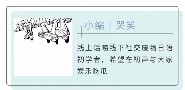 韓國學渣刷劇看番打遊戲，居然跳級上東大