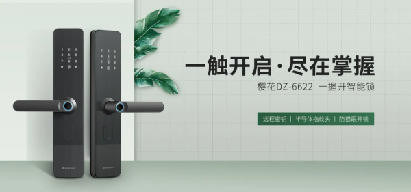 決定要買哪一款智慧鎖時，他們也想了很久……