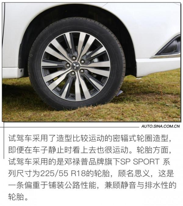 堅守實用主義 試駕廣汽三菱2021款歐藍德