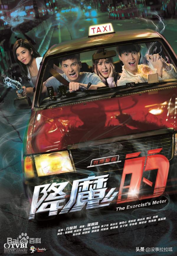 雖然港劇沒落了，但是這些好看的劇集還是要推薦給大家