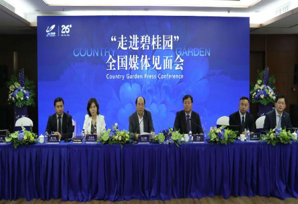 碧桂園的“五星級”往事：高週轉、低成本模式下的質量隱患