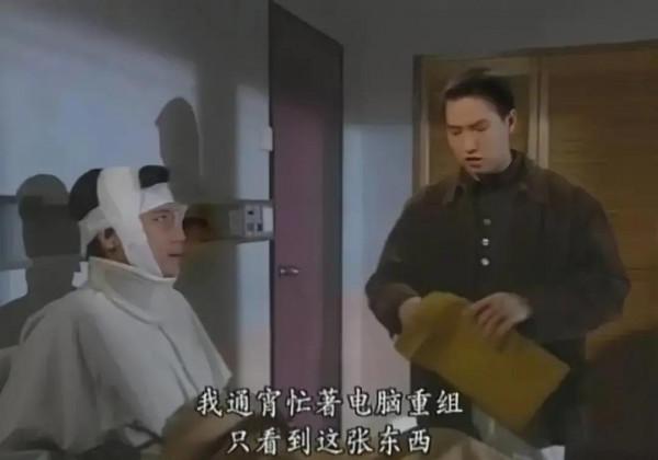 TVB靈異劇經典，卻未能解釋靈異事件是否真實存在？