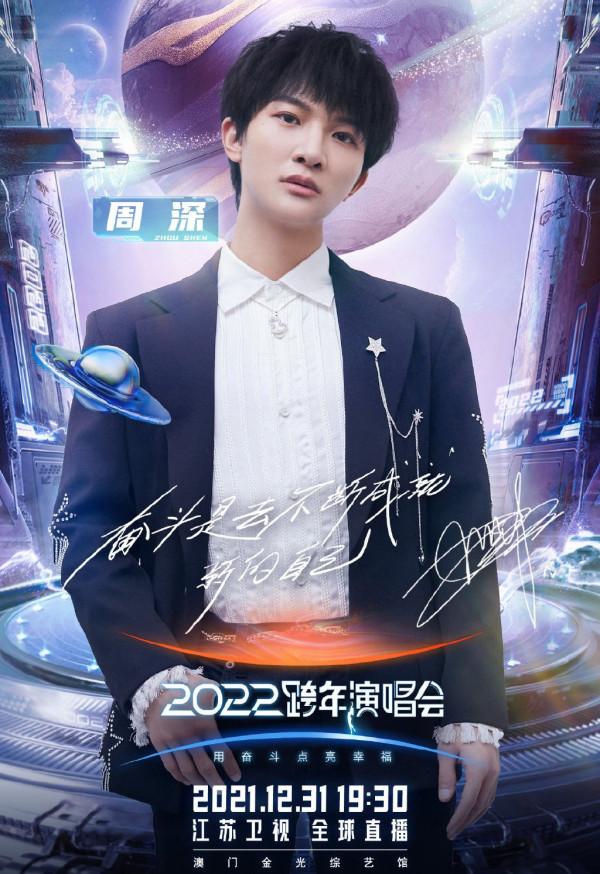 江蘇衛視跨年演唱會官宣首波陣容，全是實力派，年輕藝人全軍覆沒