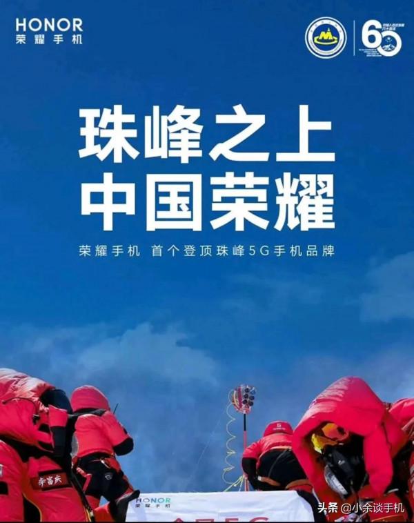 1400不到,就可以買到榮耀X10,換句話來說,就是買他的麒麟820 1400不到,就可以買到榮耀X10,換句話來說,就是買他的麒麟820