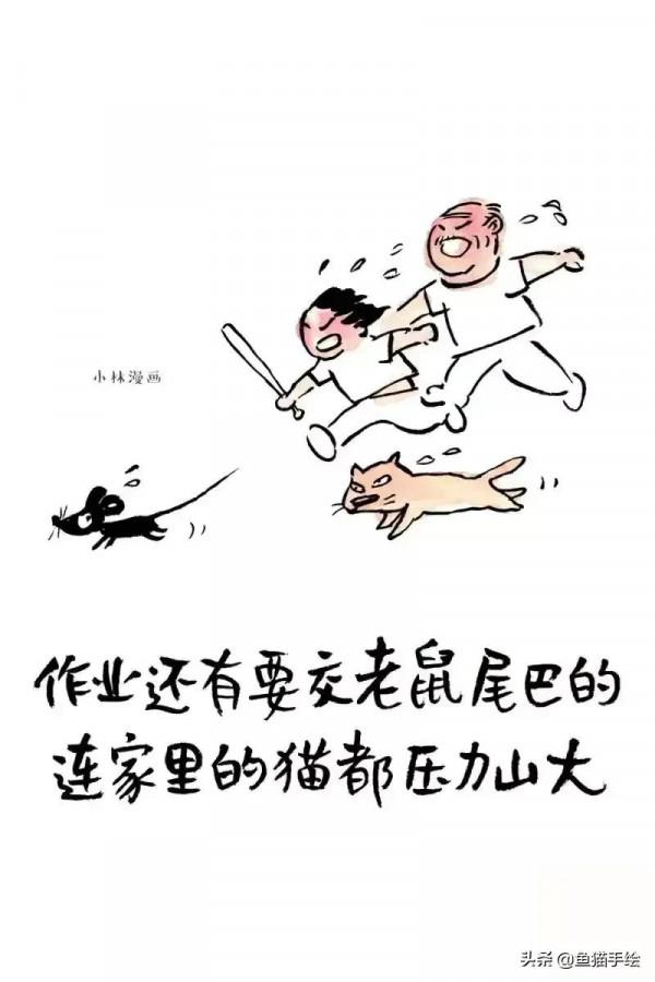 你受得了十分的苦，卻受不了半分的委屈