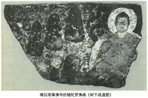 林梅村絲綢之路考古十五講-樓蘭文明