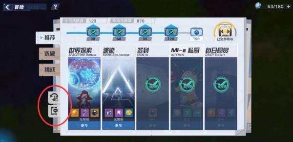 注意《幻塔》4個隱藏設定，能避免資源浪費，探索更輕鬆