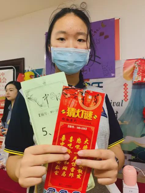 中英燈謎、九大遊戲、牛人獎券…成外中加師生DIY歡度中秋佳節