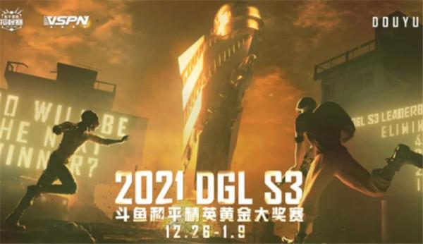 鬥魚一哥帶三個職業奪冠？一發入魂提前鎖冠，網友：比PEL還好看