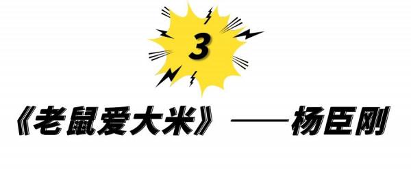 那些年歌壇曇花一現的5位歌手,如今早已無人問津,你還記得幾個 那些年歌壇曇花一現的5位歌手,如今早已無人問津,你還記得幾個