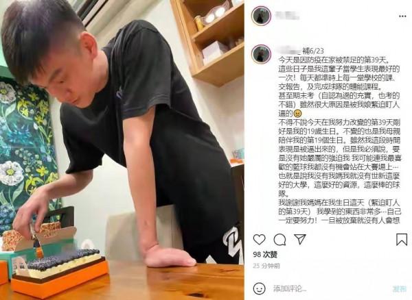 19年過去了，那個說要幫陳寶蓮養兒子的邱黎寬，履行承諾了嗎？