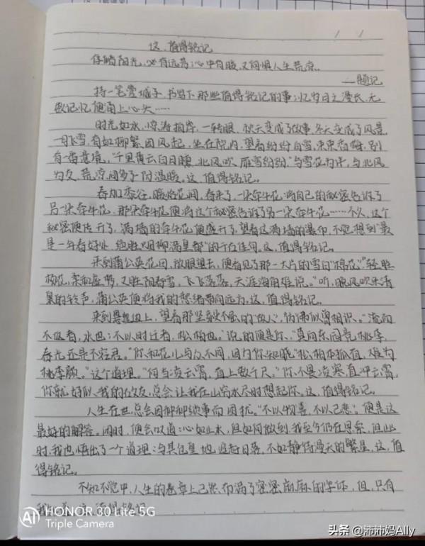 只要心中有暖，又何懼人生荒涼