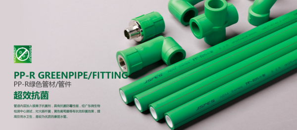 品升管業榮獲“2021年度中國管道-管材-水管家裝管十大品牌”獎牌 品升管業榮獲“2021年度中國管道-管材-水管家裝管十大品牌”獎牌