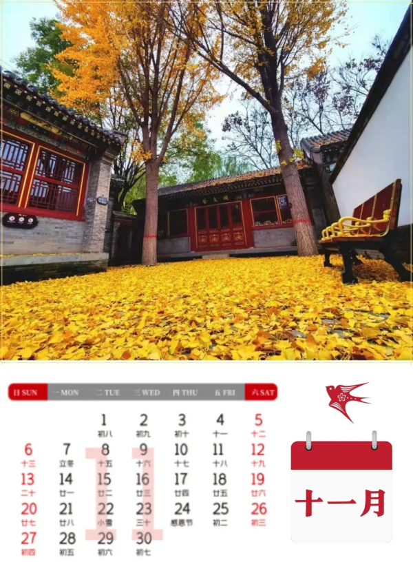 自行下載！2022年正定專屬風景日曆出爐！