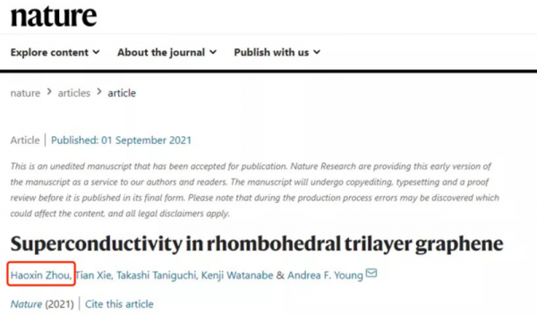 蟄伏7年，一天發兩篇Nature！原來是“天才少年”的學弟……